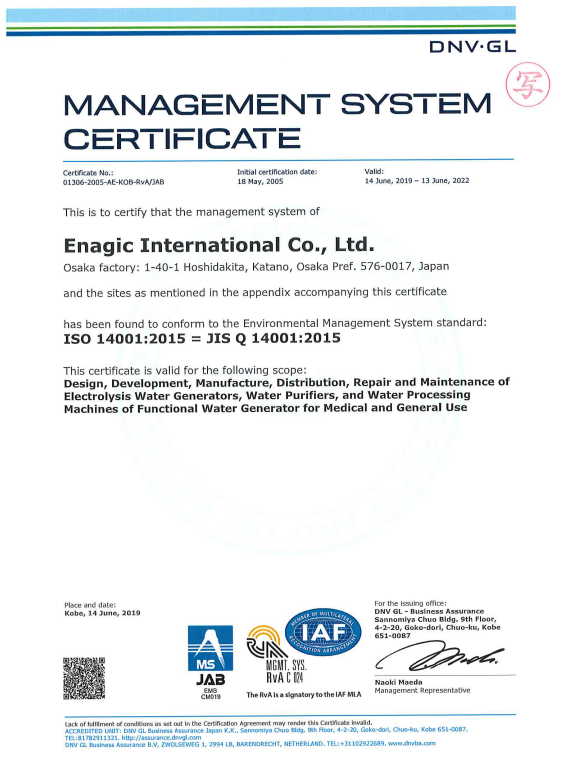 Enagic ISO14001 Paper Certificate For Kangen Water Ionizers - Enlarged